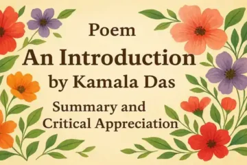 Poem An Introduction by Kamala Das—Summary and Critical Appreciation