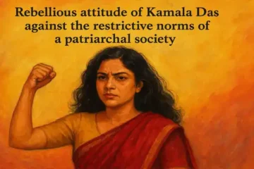 Rebellious attitude of Kamala Das against the restrictive norms of a patriarchal society